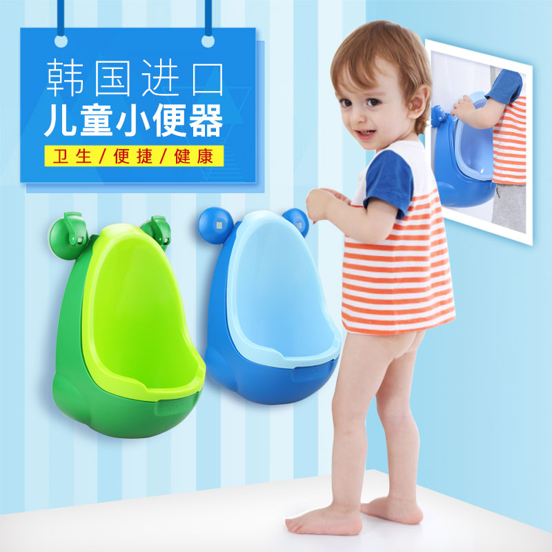 韩国M&B男宝宝塑料尿壶小便池尿斗便携幼儿童小便器 挂墙站立式在类目 尿片/洗护/喂哺/推车床, 理发器/指甲钳/体温计等日常护理小用品, 儿童坐便凳中 - 来自Buy2taobao.com提供专业的淘宝代购服务