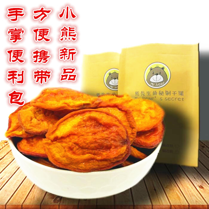 無核杏幹零食張家口蔚縣木瓜無添加天然無核果幹杏脯杏肉特産包郵在類目 零食/堅果/特產, 蜜餞/棗類/梅/果乾, 杏仁/杏幹中 - 來自Buy2taobao.com提供專業的淘寶代購服務