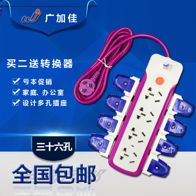 【天天特价】插排创意拖线板长线排插电源多孔插板接板插座地拖插