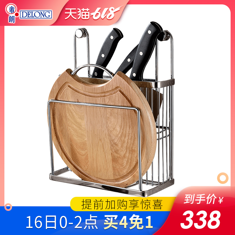 帝朗厨房304不锈钢刀具架挂墙刀架菜刀架壁挂砧板架多功能收纳架|msdalam kategori keluarga memasang ibu, dapur, aksesori dapur, rak - dari Buy2taobao.com untuk memberikan perkhidmatan ejen Taobao profesional membeli