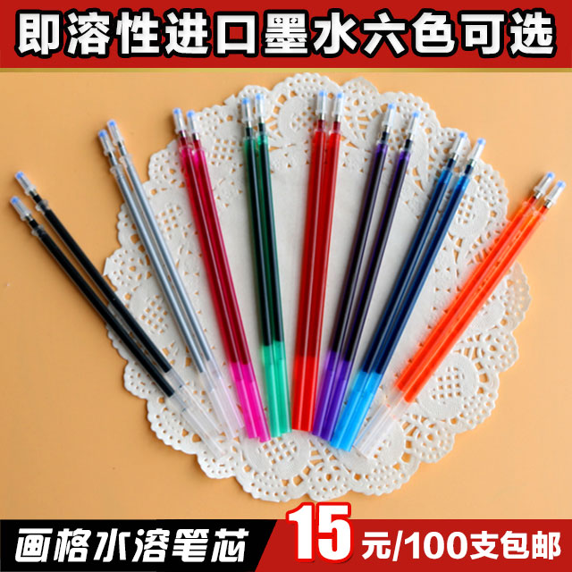 十字绣画格点格皮革服饰通用水溶笔芯遇水即溶六色可选在类目 居家布艺, 十字绣及工具配件, 十字绣工具, 水溶笔中 - 来自Buy2taobao.com提供专业的淘宝代购服务