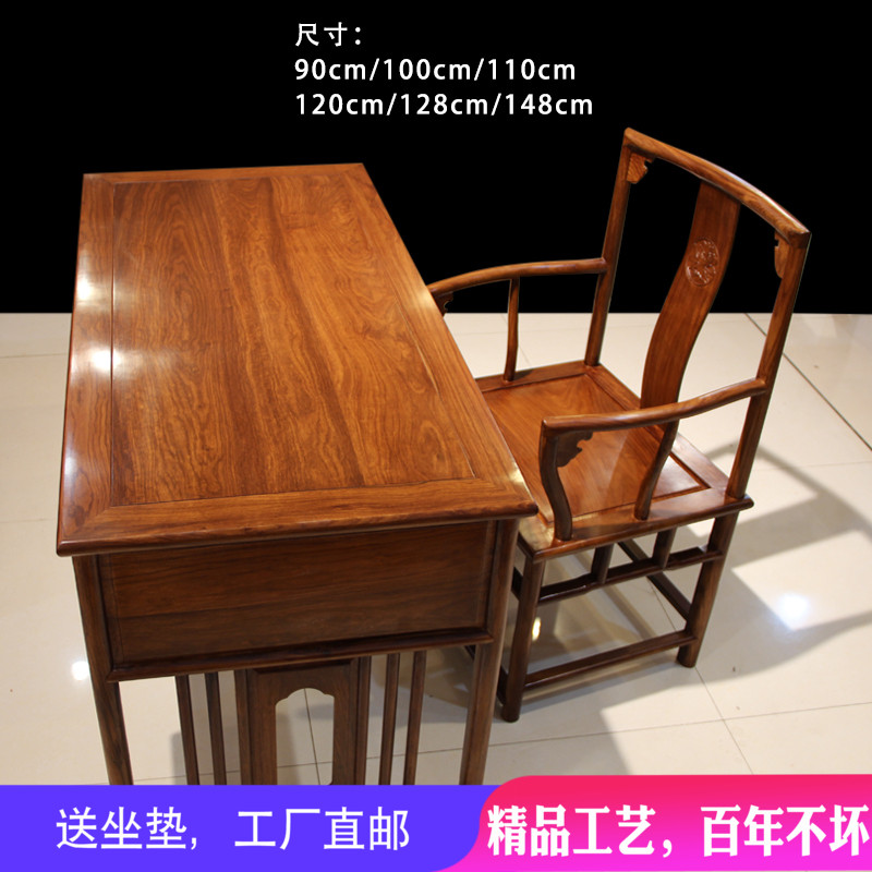 Rosewood The computer table desk Rosewood Hedgehog red sandalwood desk Desktop computer 90 Home learning tablein the Residential furniture , Tables , Computer Desk category - from Buy2taobao.com to provide professional Taobao agent buy service