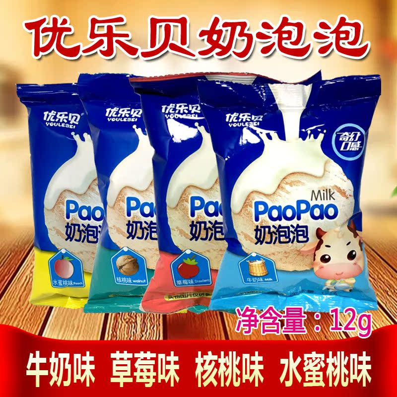 20袋包邮 优乐贝 AD 钙奶宝 钙奶球 奶宝 奶豆小馒头四种口味|ruв категории закуски/орехи/специальность, сыр/молочные продукты/, суфле - от Buy2taobao.com для оказания профессиональной услуги покупки агента Taobao