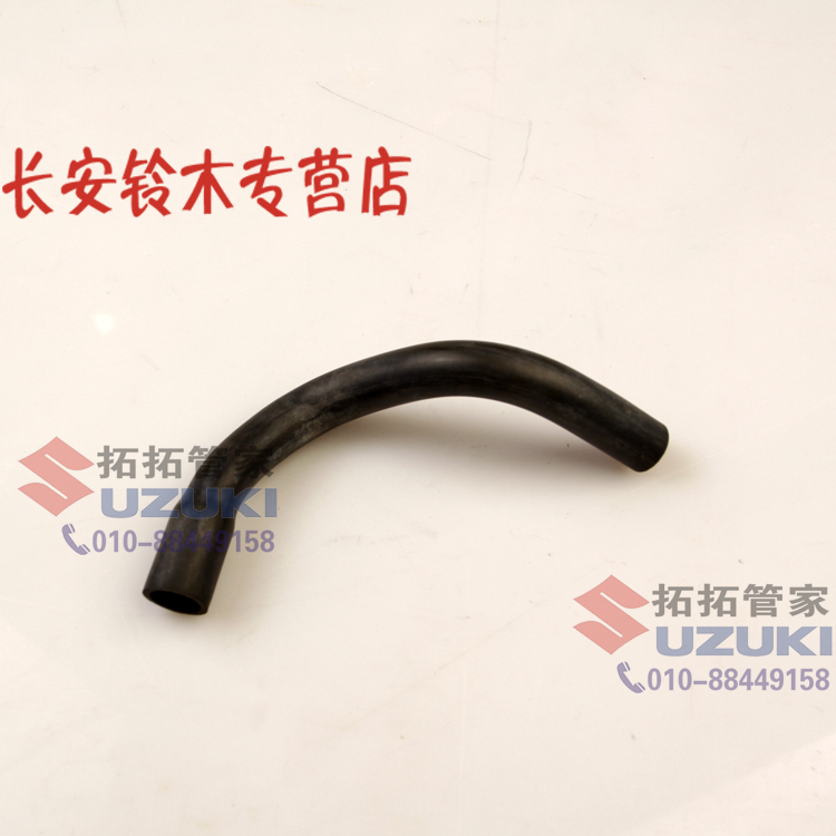 Old Alto The Happy Prince Urban Babe Air conditioning pipe Evaporator Water pipe Outletin the Car/Articles/Fitting/Refit , Car Audio/Car Electronics/Electric , Car Electronics/Electric , Automotive Air Conditioning category - from Buy2taobao.com to provide professional Taobao agent buy service