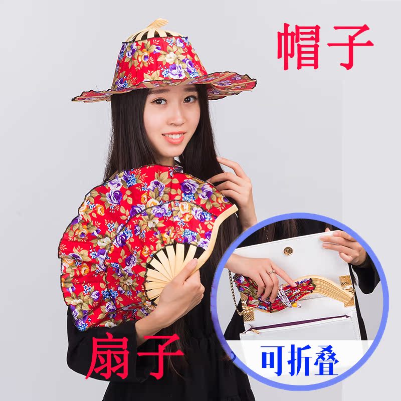 2018新款折叠遮阳帽竹扇帽扇子帽两用沙滩帽旅游帽防晒遮阳包邮|ruв категории движение/йога/фитнес/фанаты товаров, плавание, плавательный оборудования, козырька/пляж шапка - от Buy2taobao.com для оказания профессиональной услуги покупки агента Taobao