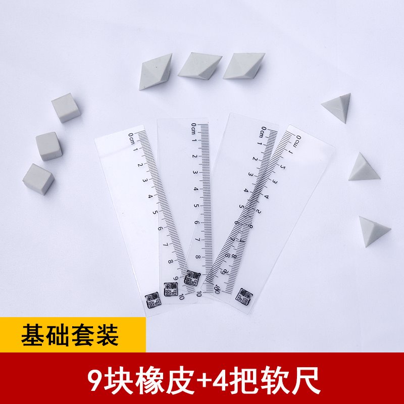 2019 Public examination Artifact civil servant Stationery Push the map examination tool rubber Graph Reasoning Line test National Civil Service Exam Cubein the Electronic Dictionary/Electronic paper book/Stationery , Everyday school supplies , Eraser category - from Buy2taobao.com to provide professional Taobao agent buy service