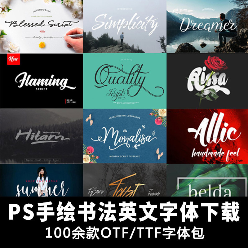 Hand drawn Calligraphy style Typeface Design sketch Typesetting Exhibition ps english Typeface Collection Font library download Like Figurein the Business affairs/Design Services, Design Services, Like Figure/Renderings sales category - from Buy2taobao.com to provide professional Taobao agent buy service