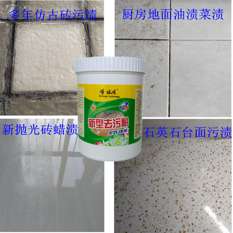 ceramic tile Retread Cleaning agent Cleanser TOILET Wall tile clean Polished Stain clean decontamination Artifactin the Care cleaners/Sanitary napkins/Paper/Aromatherapy , Family environment cleaner , Clean porcelain agent category - from Buy2taobao.com to provide professional Taobao agent buy service