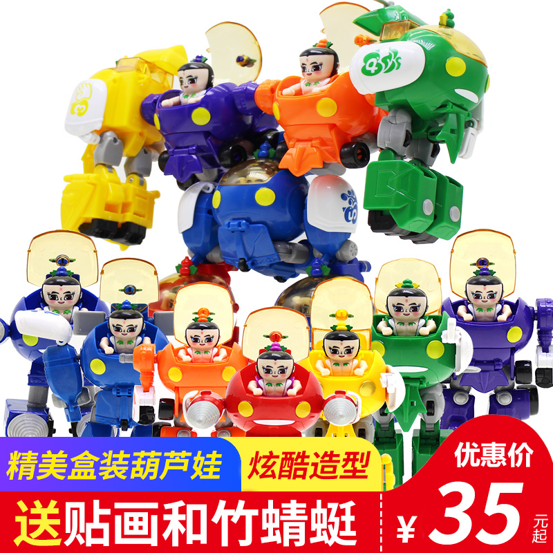 Gourd Toys Gourd King deformation Toys War chariot Warship aircraft boy children suit Genuinein the Toy/Childs/Puzzle/Building block/Model , Children robot/Deform/Doll Toy , Children robot/Transformers Toys category - from Buy2taobao.com to provide professional Taobao agent buy service