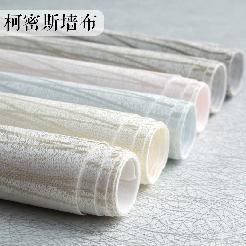 Mies seamless Qiangbu Modern minimalist a living room bedroom Study TV backdrop Plain colour stripe Qiangbuin the Decoration main material , Wallpaper , Qiangbu/Wall covering/Cloth wallpaper category - from Buy2taobao.com to provide professional Taobao agent buy service