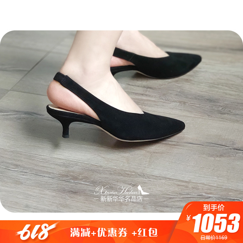Over the United States! hogl Ladies' shoes 2019 spring 104742 grace Tip Heels Europe and America Show thin Stiletto Sandalsin the Women's Shoes, Sandals  category - from Buy2taobao.com to provide professional Taobao agent buy service