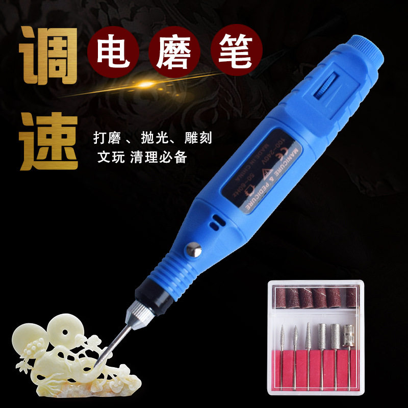 迷妳調速小電磨鑽孔抛光美甲打磨機木雕文玩工具微型玉石雕刻字筆在類目 五金/工具, 電動工具, 電磨/角磨機中 - 來自Buy2taobao.com提供專業的淘寶代購服務