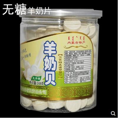 無糖奶片奶貝純羊奶片高鈣幹吃孕婦兒童無添加奶片幹吃內蒙古奶片在類目 零食/堅果/特產, 奶酪/乳製品/, 奶片中 - 來自Buy2taobao.com提供專業的淘寶代購服務