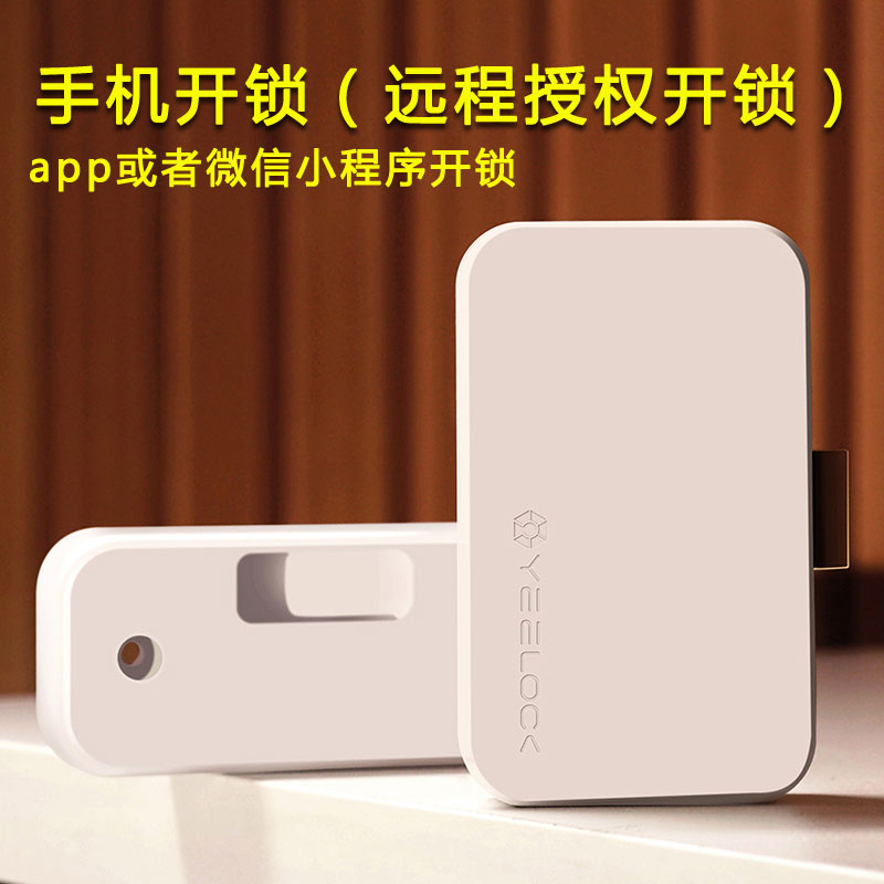 蓝牙锁柜子锁抽屉锁金属柜门锁手机app开锁微信小程序无线感应锁|ruв категории основы строительных материалов, бытовой техники, замок, мебельный замок - от Buy2taobao.com для оказания профессиональной услуги покупки агента Taobao