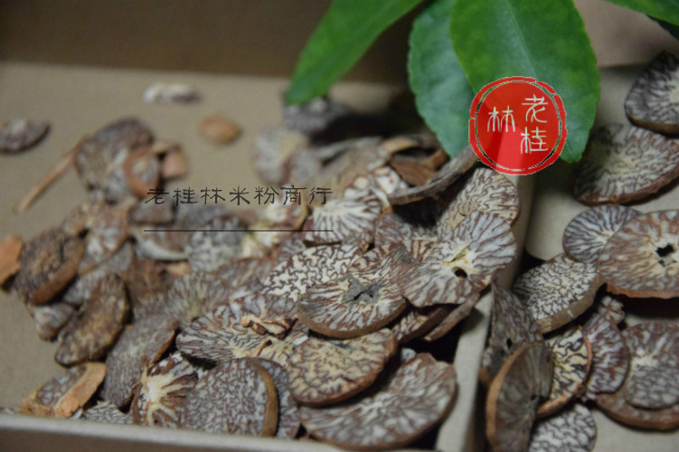 香料调味料槟榔片桂林米粉摈榔片火锅川菜卤水用香料摈榔片500g在类目 粮油米面/南北干货/调味品, 调味品/果酱/沙拉, 调味料, 花椒/八角/桂皮中 - 来自Buy2taobao.com提供专业的淘宝代购服务