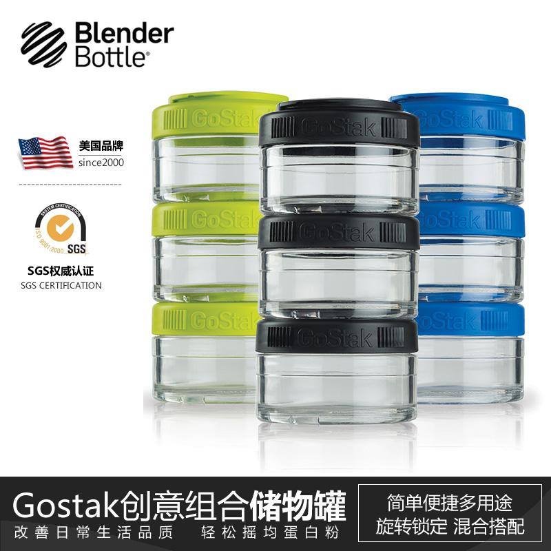 Blender Bottle Protein powder Combination tank Portable kit Snack cans Creative milk box Storage tankin the Tableware , Tableware , Bottle/Tank category - from Buy2taobao.com to provide professional Taobao agent buy service