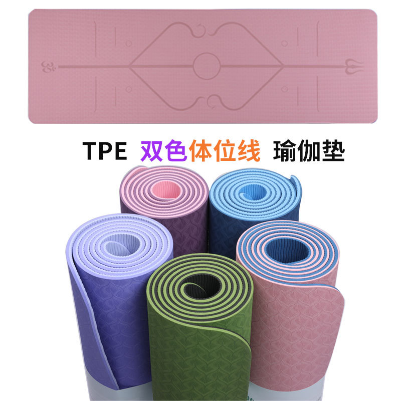 tpe Yoga mat bicolor 6mm Position Yoga Mat environmental protection tasteless non-slip Fitness Mat Manufactor customized LOGOin the Sports/Yoga/Fitness/Fans supplies , Yoga , Yoga Mat category - from Buy2taobao.com to provide professional Taobao agent buy service