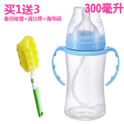 英国贝儿欣正品 婴儿奶瓶宽口径PP塑料自动吸管奶瓶把手柄300ml在类目 尿片/洗护/喂哺/推车床, 奶瓶/奶瓶相关, 奶瓶中 - 来自Buy2taobao.com提供专业的淘宝代购服务