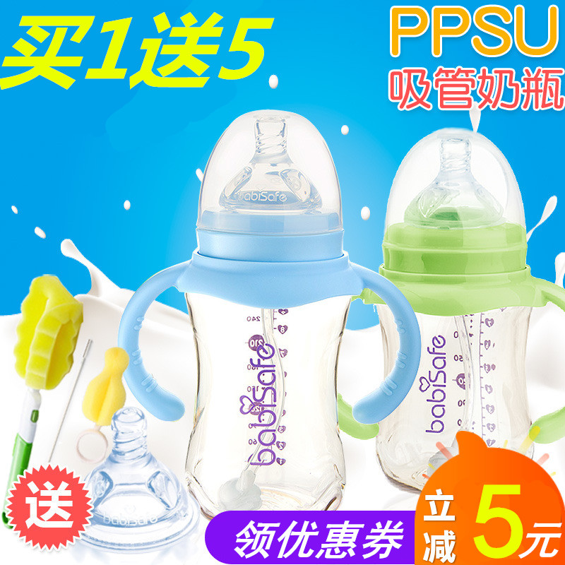 安儿欣宽口径奶瓶 PPSU塑料婴儿奶瓶仿胀气耐摔300MLppsu奶瓶宽口在类目 尿片/洗护/喂哺/推车床, 奶瓶/奶瓶相关, 奶瓶中 - 来自Buy2taobao.com提供专业的淘宝代购服务
