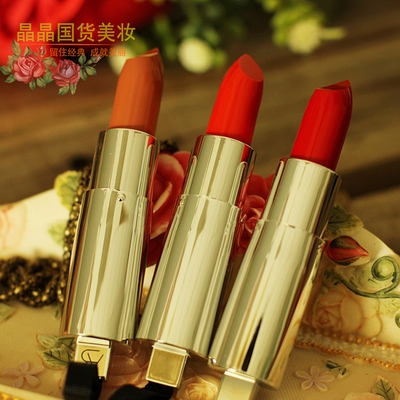 雅邦晶润魅惑唇膏保湿滋润不易脱色口红黑管哑光咬唇斩男色