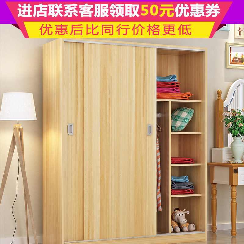 衣櫃簡易板式推拉門簡約現代經濟型2門定制衣櫥組裝臥室移門櫃子在類目 住宅傢俱, 櫃類, 衣櫃中 - 來自Buy2taobao.com提供專業的淘寶代購服務