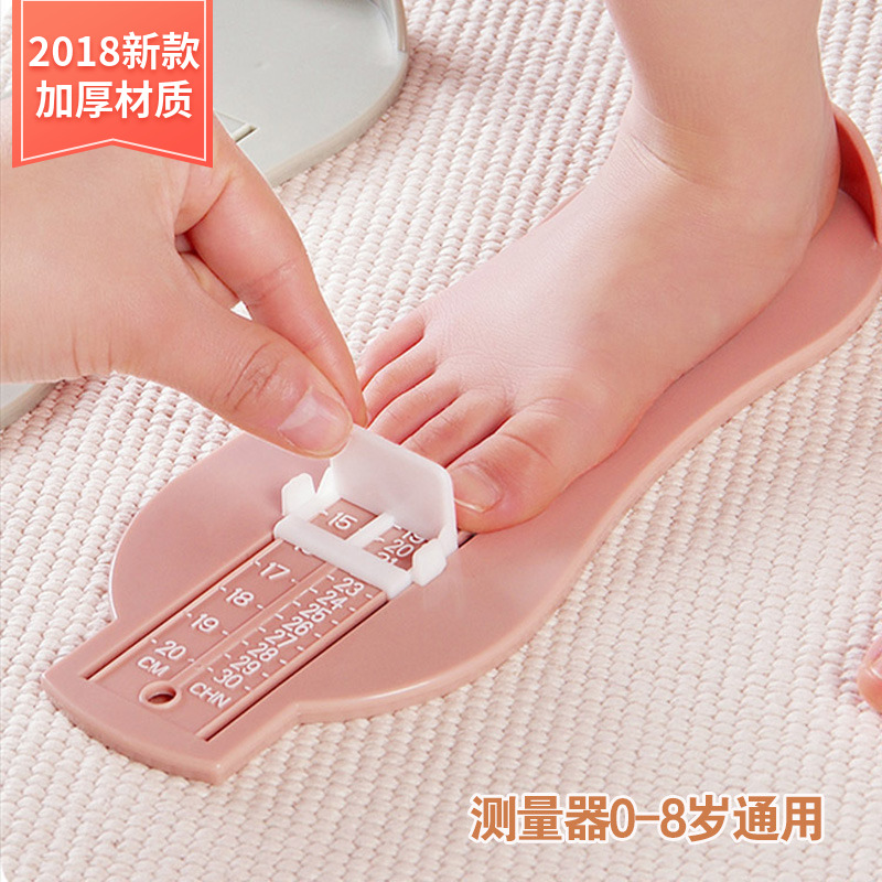 baby Foot measuring device household newborn children Shoes Measurer baby Size 0-8 Year-old childrenin the Shoes/Baby Shoes/Parent-child shoes , Shoes Accessories , Foot measuring device category - from Buy2taobao.com to provide professional Taobao agent buy service