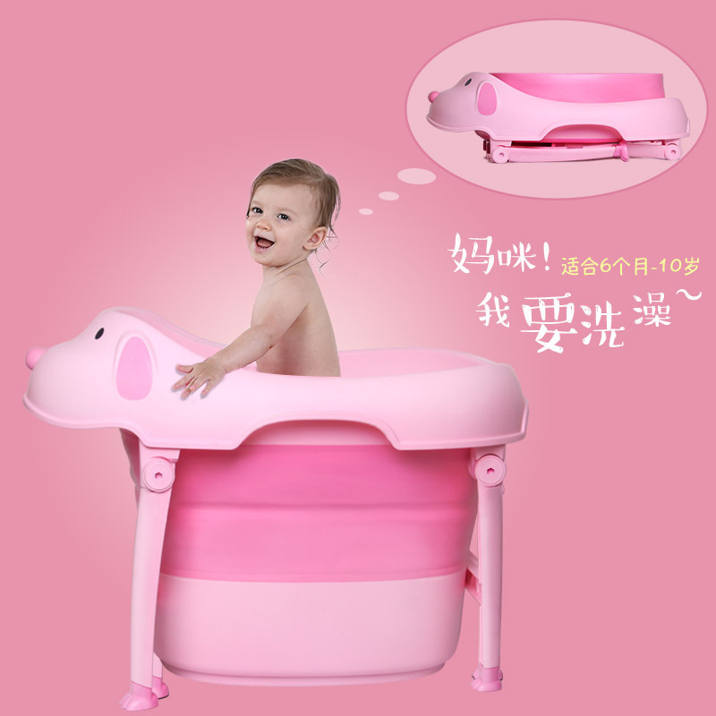 Trill Same item children Folding tub baby Large baby bath bucket Child Washpot Deep soakingin the Diapers/Care/Feeding/Push lathe , Baby bath skin care products , Bathtub category - from Buy2taobao.com to provide professional Taobao agent buy service