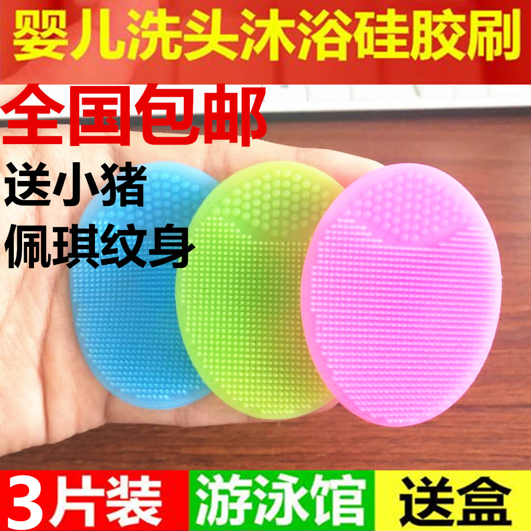 婴儿硅胶洗头刷神器宝宝沐浴按摩刷洗发刷梳子洗澡擦器去头垢胎垢|msdalam kategori lampin/Xihu/makan/push pelarik, Mandi produk penjagaan kulit bayi, mandi kapas/berus mandi - dari Buy2taobao.com untuk memberikan perkhidmatan ejen Taobao profesional membeli