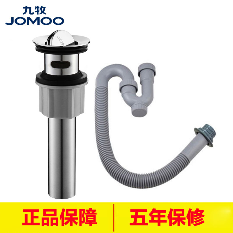 九牧翻板式洗臉盆面盆下水器帶溢水口下水管排防臭下水管下水配件在類目 家裝主材, 衛浴用品, 洗面盆, 臉盆配用件中 - 來自Buy2taobao.com提供專業的淘寶代購服務