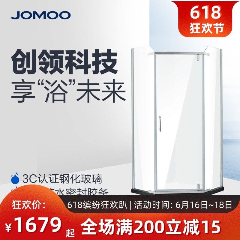 Jiumu Shower Room Integrated Toughened glass Shower Room Shower Room partition Diamond-type shower room M784in the Decoration main material , Toiletries , Shower Room , Shower Room category - from Buy2taobao.com to provide professional Taobao agent buy service