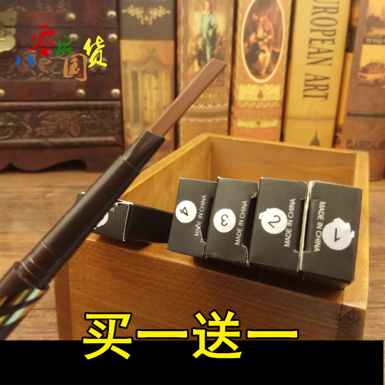 佳兰黛双头眉笔防水防汗眉粉彩妆画眉神器 自动旋转带眉刷不晕染在类目 彩妆/香水/美妆工具, 眉笔/眉粉/眉膏中 - 来自Buy2taobao.com提供专业的淘宝代购服务