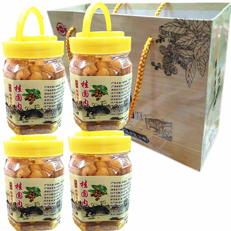 Guangxi specialty Dried longan Shell Seedless longan Do guiyuanrou 125g food snacks bottled snackin the Agri rice/Dried foods/Condiment , Dried foods/Meat Dry , Dry/Native , Dried longan/Longan category - from Buy2taobao.com to provide professional Taobao agent buy service