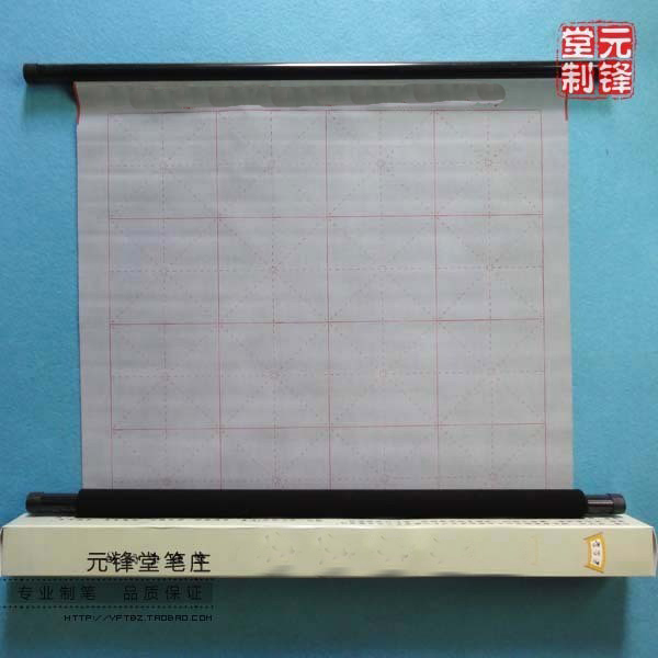 box-packed MiG Water cloth Yuan Feng Tong Man Room Supplies writing brush introduction Practice Imitation rice paper Inkin the Electronic Dictionary/Electronic paper book/Stationery , Painting tools/Painted wood/Calligraphy Supplies , Four Treasures category - from Buy2taobao.com to provide professional Taobao agent buy service