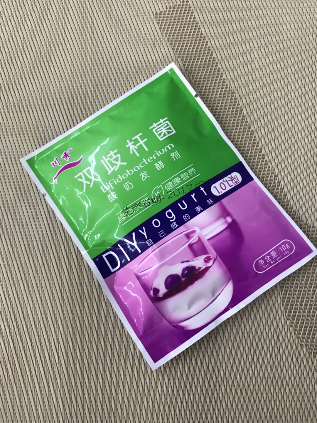 Nakagawa Bifidobacterium 10g Buy five, send one Do 10L yogurt lactobacillus Old yogurtin the Coffee/Oatmeal/Chongyin , Dairy , Sour milk category - from Buy2taobao.com to provide professional Taobao agent buy service