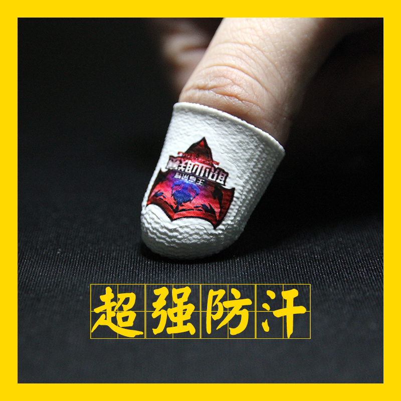 mobile phone game Touch screen Finger sheath King glory Anti-sweat Anti abrasion non-slip Finger sheath Apple Android Artifactin the 3C Digital Accessories, Digital peripheral , Touch screen gloves category - from Buy2taobao.com to provide professional Taobao agent buy service