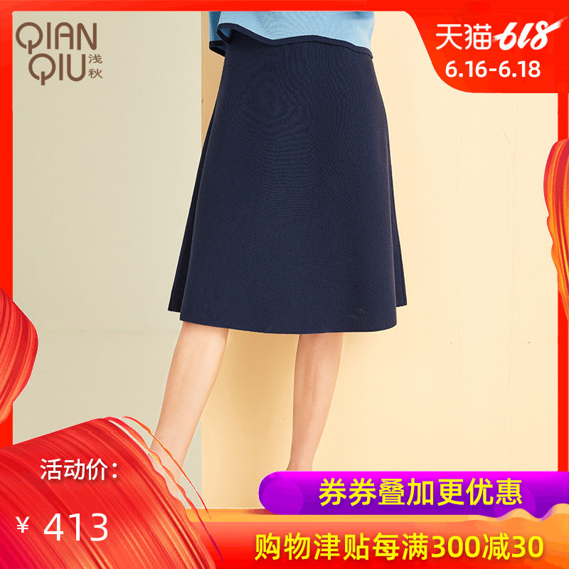 浅秋女装春季新款纯色A字裙百搭显瘦羊毛中裙针织半身裙|ruв категории Женская одежда, юбка - от Buy2taobao.com для оказания профессиональной услуги покупки агента Taobao