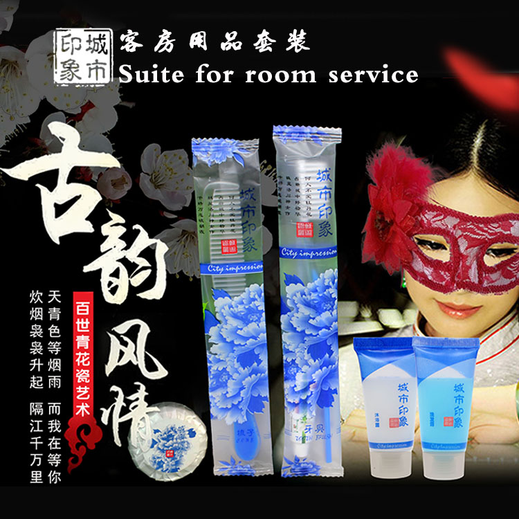 酒店宾馆一次性洗漱套装 城市印象一次性牙具牙刷牙膏二合一包邮在类目 洗护清洁剂/卫生巾/纸/香薰, 洗发沐浴/个人清洁, 口腔护理, 牙刷/口腔清洁工具中 - 来自Buy2taobao.com提供专业的淘宝代购服务