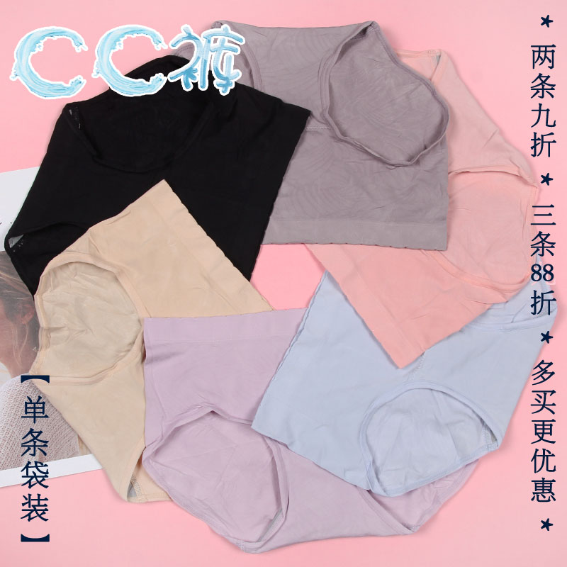 Pure Woman CC Light and thin ventilation Facial mask Low waist 1059 Single chip No trace Bamboo charcoal triangle shortsin the Lingerie/Men's underwear/Tracksuit , Briefs category - from Buy2taobao.com to provide professional Taobao agent buy service