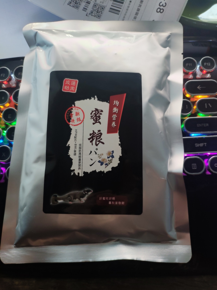 暮秋家 蜜袋鼯主糧 蜜袋鼯糧 沖泡糧顆粒糧 小蜜糧在類目 寵物/寵物食品及用品, 其它寵物, 其它寵物中 - 來自Buy2taobao.com提供專業的淘寶代購服務