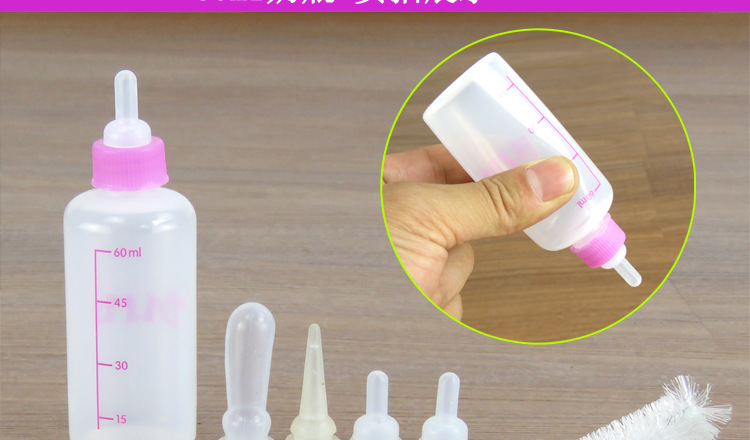 松鼠專用小奶瓶在類目 寵物/寵物食品及用品, 其它寵物, 其它寵物用具中 - 來自Buy2taobao.com提供專業的淘寶代購服務