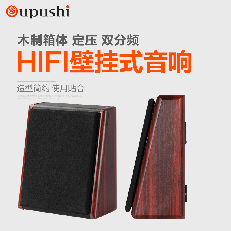 背景音樂10W木質壁挂音箱挂式音響公共廣播20W教室商場挂壁喇叭在類目 影音電器, 工程解決方案中 - 來自Buy2taobao.com提供專業的淘寶代購服務