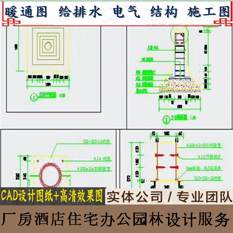 园林立体绿化景观装修设计竣工报备设计蓝图申报办公室施工图备案|msdalam kategori hiasan/pembinaan/pengawasan, Design, reka bentuk yang lengkap - dari Buy2taobao.com untuk memberikan perkhidmatan ejen Taobao profesional membeli