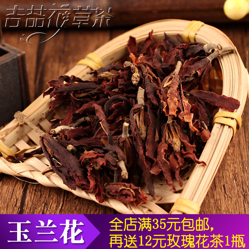 玉蘭花 玉蘭花茶 腎蘭花 腎蘭花茶特級白玉蘭花茶 花草茶幹玉蘭花在類目 茶, 代用/花草/水果/再加工茶, 代用/花草茶中 - 來自Buy2taobao.com提供專業的淘寶代購服務
