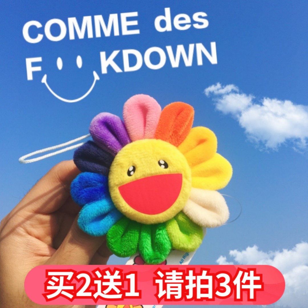 Sun flower Brooch doll Little Sun Versatile three-dimensional Fabric art 2018 Pin Seven color solar system lovers Trendsetterin the Accessories/Leather belt/Hat/Muffler , Collar accessories , Brooch category - from Buy2taobao.com to provide professional Taobao agent buy service