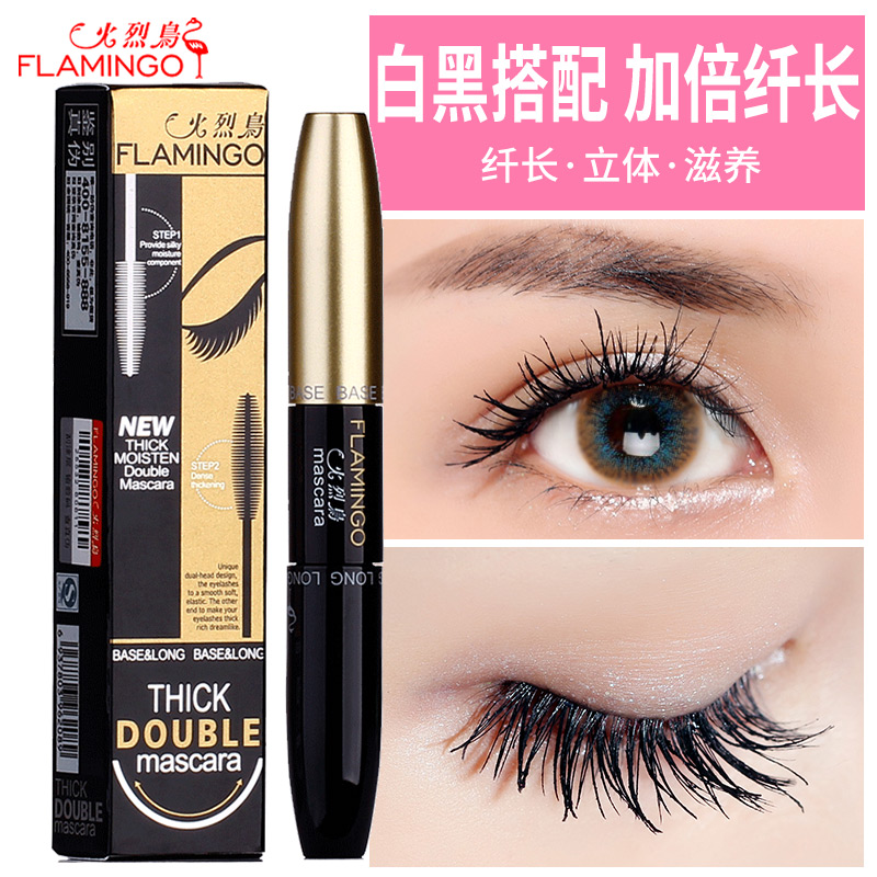 Flamingo Double head Mascara lengthen encryption Lengthening waterproof Halo beginner Super long Parityin the Makeup/Perfume/Beauty tools , Mascara/Eyelash growth medium category - from Buy2taobao.com to provide professional Taobao agent buy service