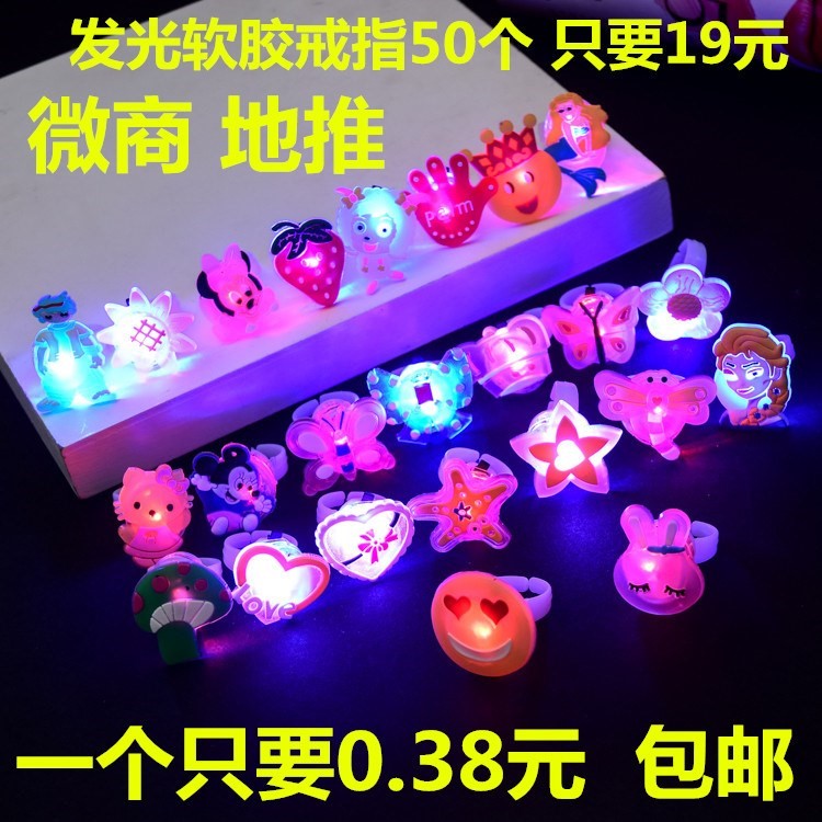 微商地推扫码礼物发光孔雀儿童玩具戒指风车发夹幼儿园小礼品批發|msdalam kategori Toy/bayi/teka-teki/blok bangunan/model, elektronik/cahaya/berudara/mainan rumit, mainan LED - dari Buy2taobao.com untuk memberikan perkhidmatan ejen Taobao profesional membeli