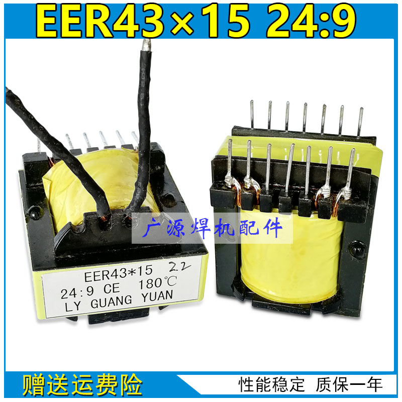 Ruiling plasma cutting machine repair parts EER43*15 24 :9 CUT40 Plate transformerin the Hardware/Tool , Transformer , Electronic Transformer category - from Buy2taobao.com to provide professional Taobao agent buy service
