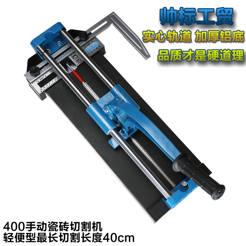 Tile push knife 400 Wall tile broach floor tile Manual Tile cutters ceramic tile Hand Tool Brick cutterin the Hardware/Tool , Power Tools , Cutting Machine category - from Buy2taobao.com to provide professional Taobao agent buy service