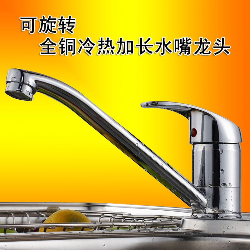 lengthen Spout Faucet All copper Hot and cold Trays Wash basin Basin Water Nozzle hosein the Decoration main material , Toiletries , Bathroom faucet , Basin mixer category - from Buy2taobao.com to provide professional Taobao agent buy service