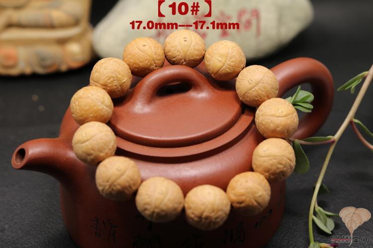 大凤眼菩提手串 圆凤眼 17mm以上毕业级黄金皮凤眼菩提在类目 饰品/流行首饰/时尚饰品新, 佛珠/木质手串, 佛珠/念珠中 - 来自Buy2taobao.com提供专业的淘宝代购服务